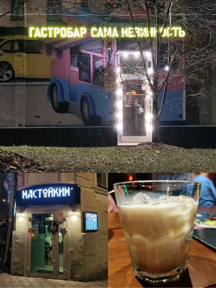 GIF загрузил Juliya