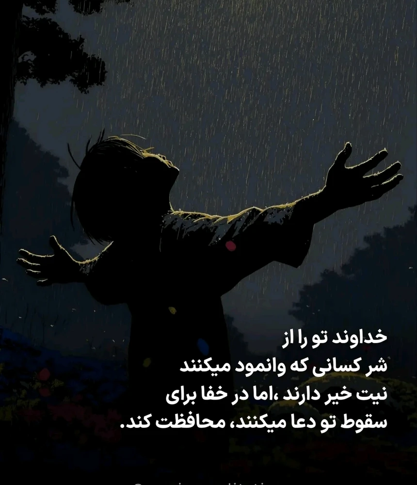 GIF آپلود شده توسط Rezatajrobekar