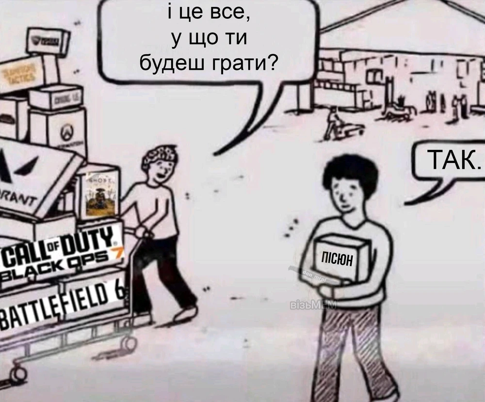 Гіфку завантажив Андрій