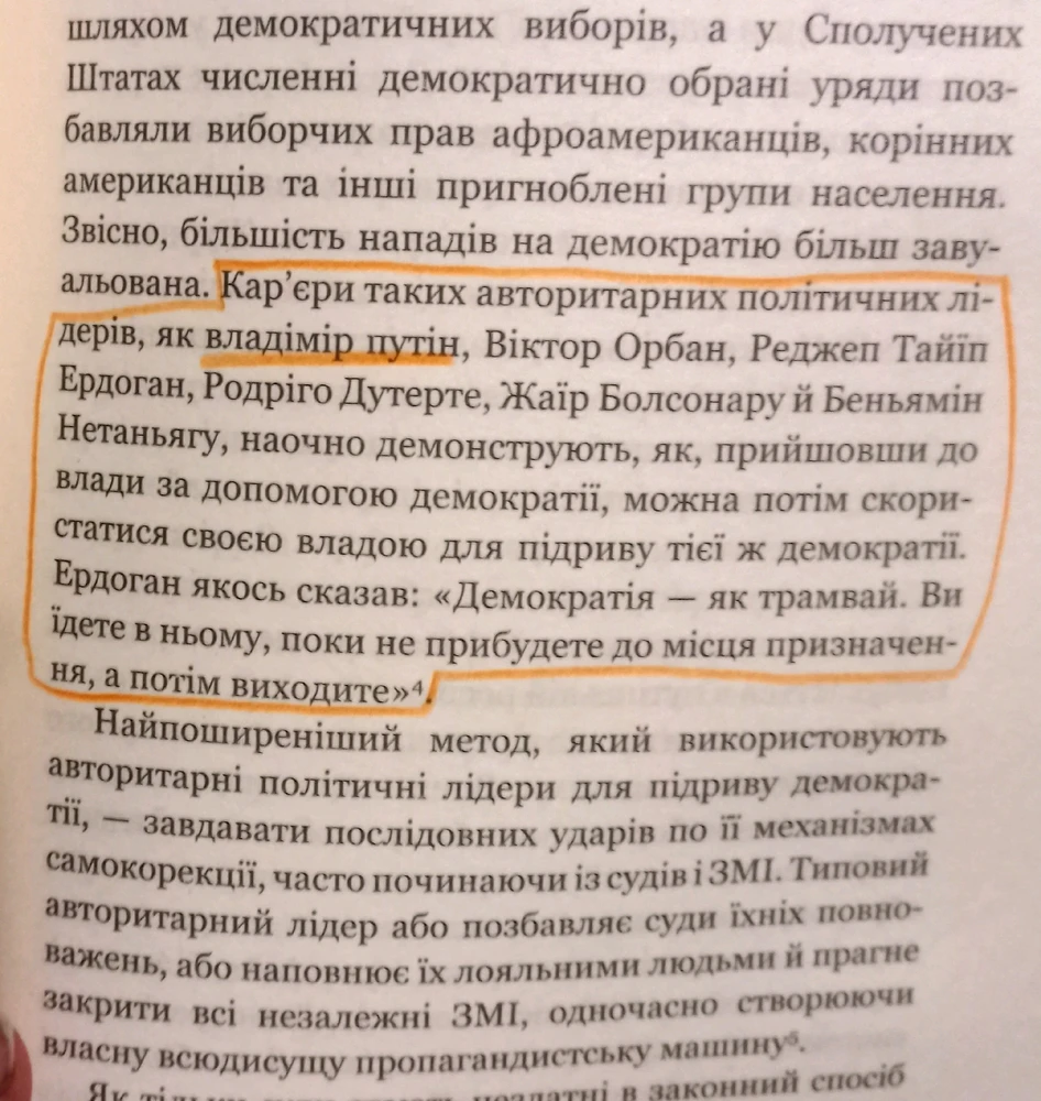 Зображення завантажив Ksju_Ost