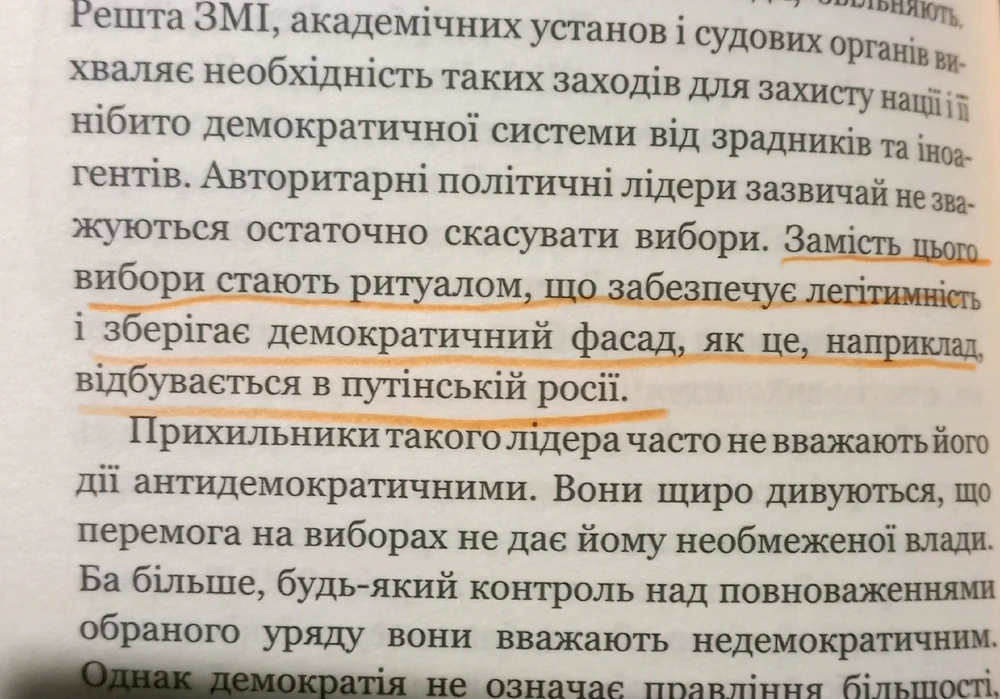 Зображення завантажив Ksju_Ost