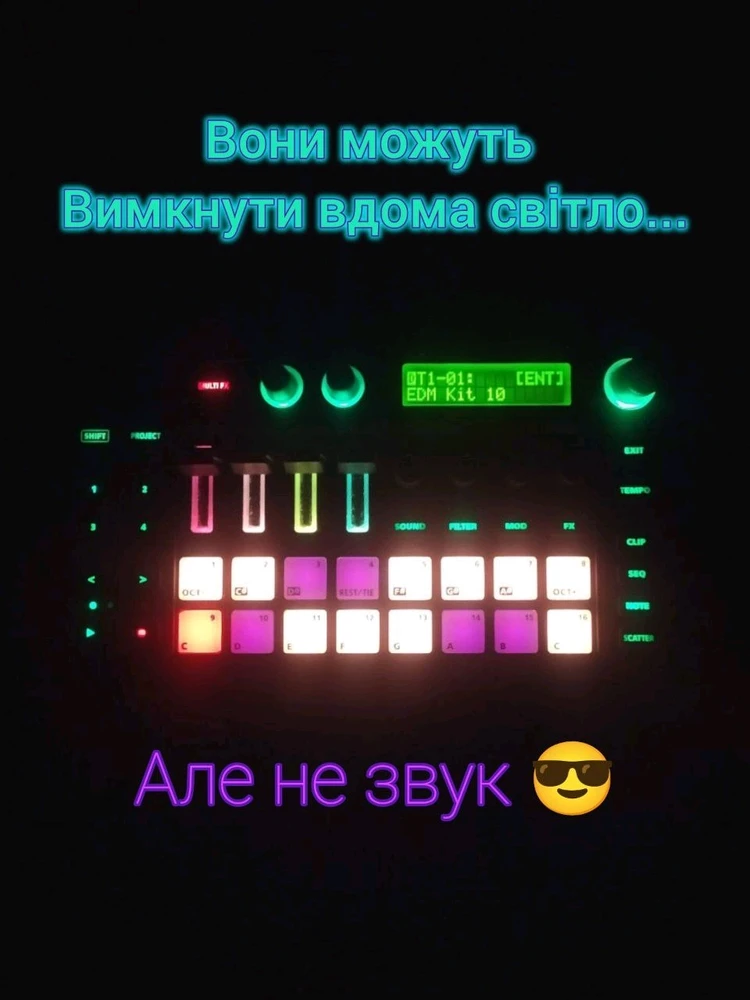 Гіфку завантажив Хельга
