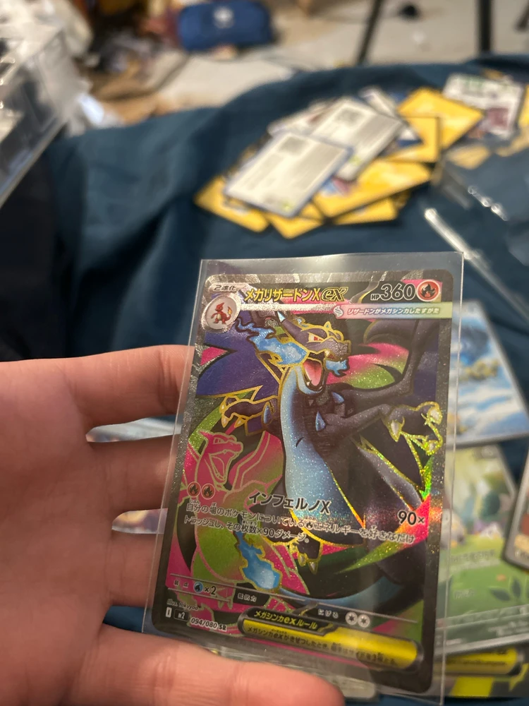 Image ajoutée par Lu