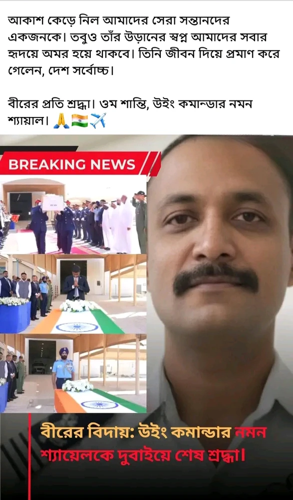 Image uploaded by Manav