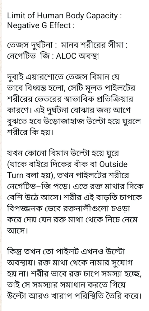 Image uploaded by Manav