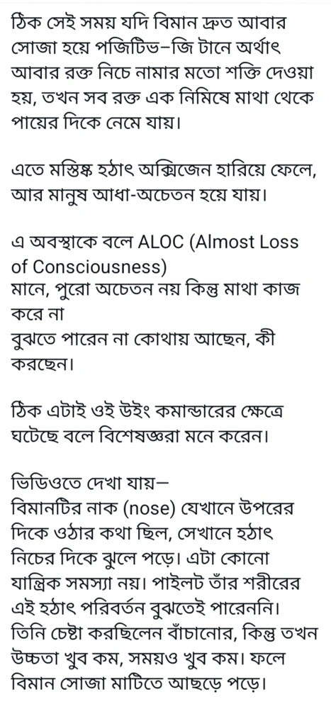 Image uploaded by Manav