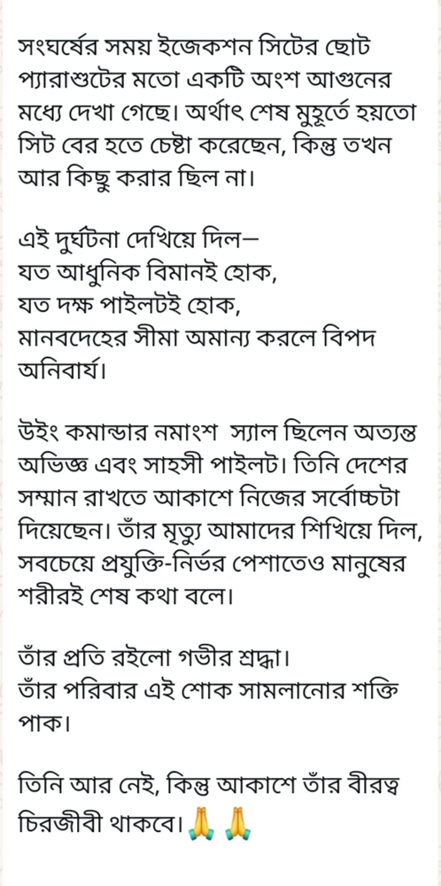 Image uploaded by Manav