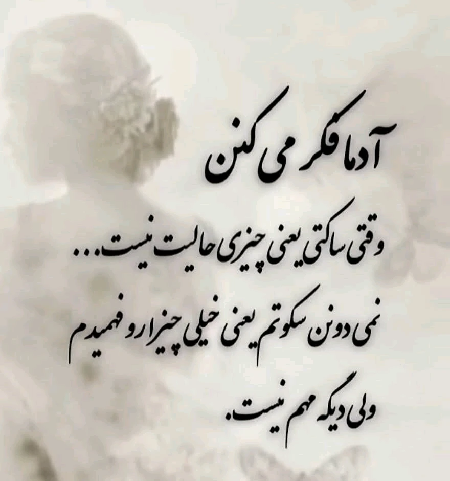 GIF آپلود شده توسط زهرا