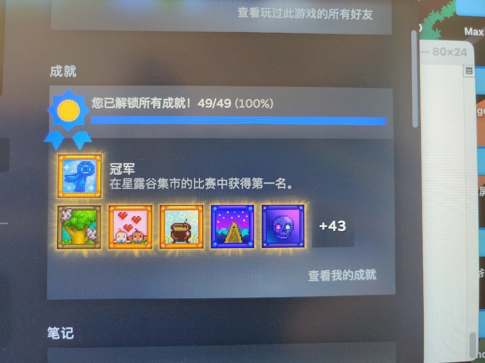 Image uploaded by Max