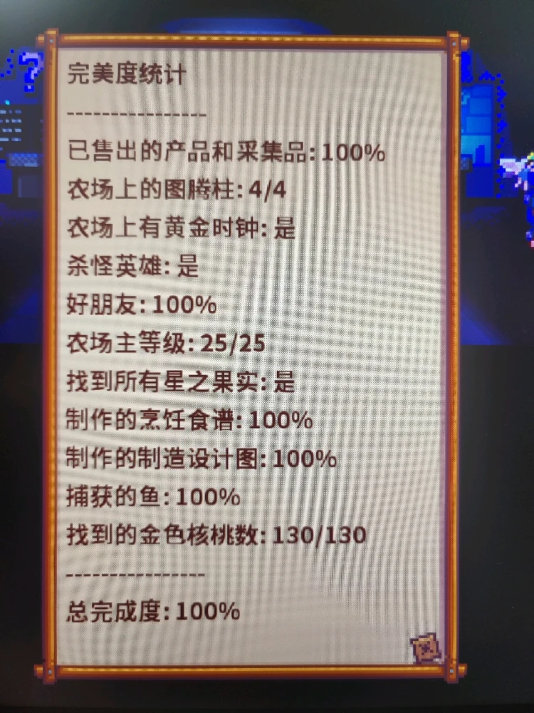 Image uploaded by Max