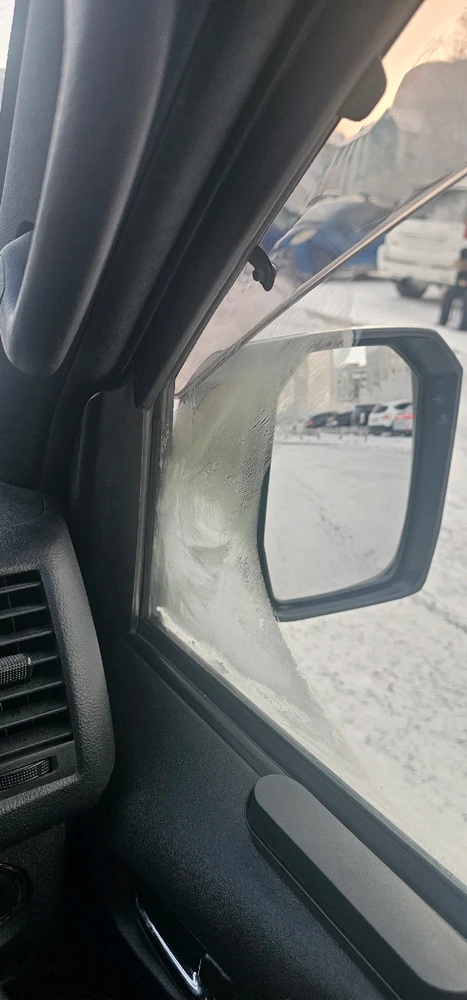 Фото загрузил Александр