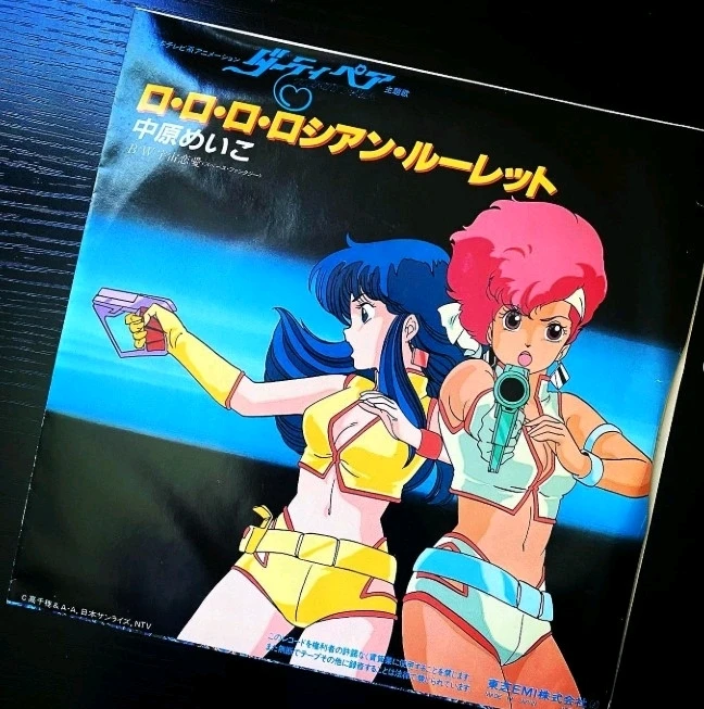 GIF subido por Hernan