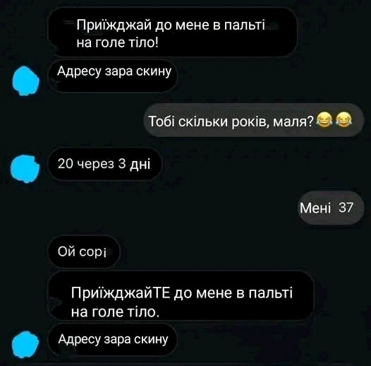 Гіфку завантажив Ksju_Ost