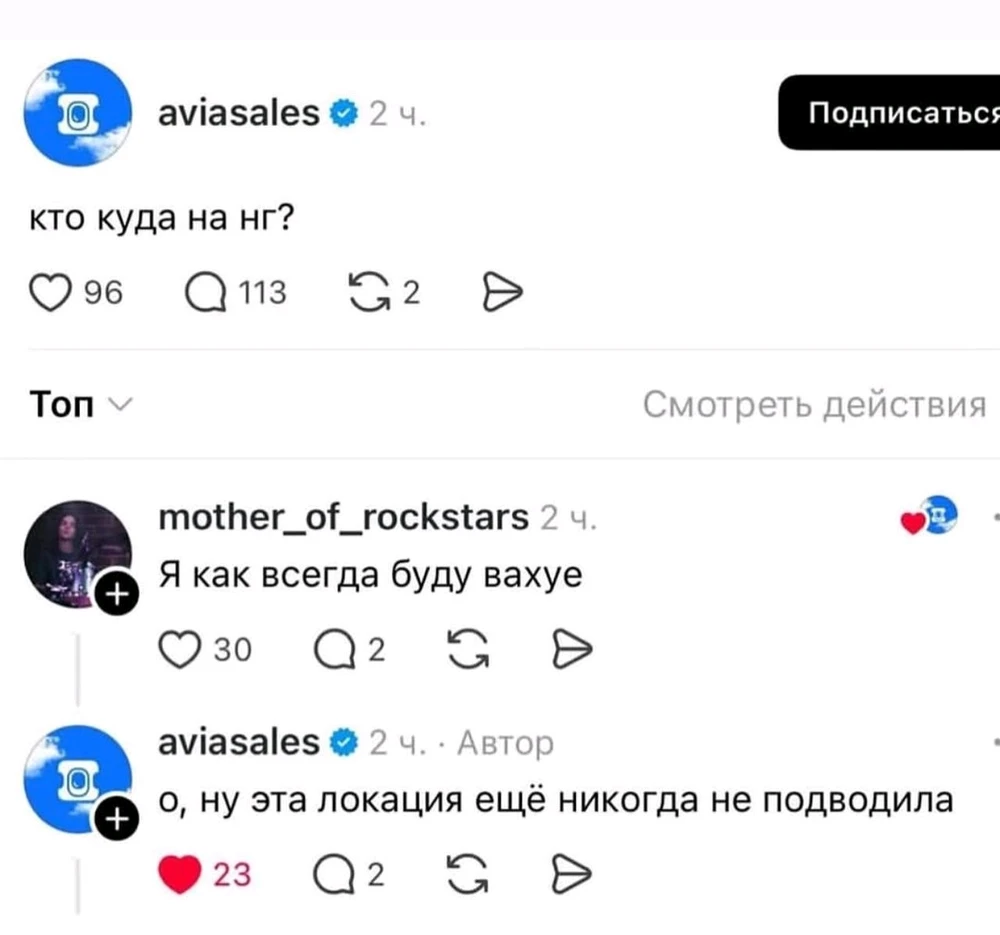 GIF загрузил Juliya