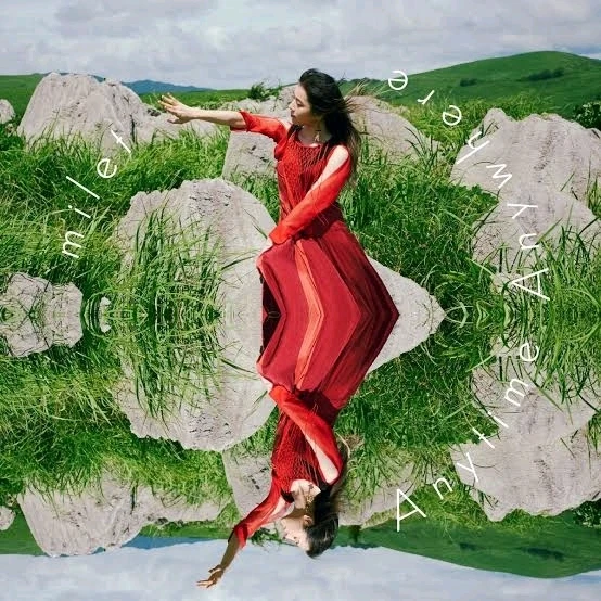 GIF diunggah oleh Idunns