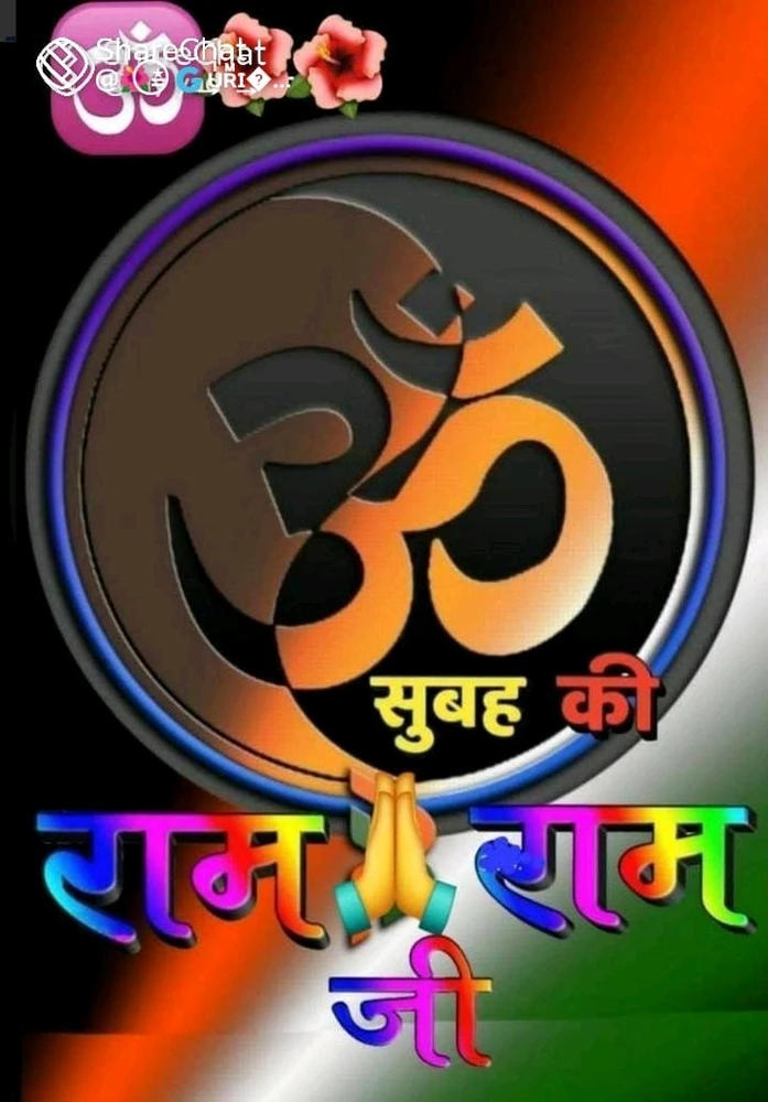 Sushil kumar द्वारा अपलोड किया गया GIF