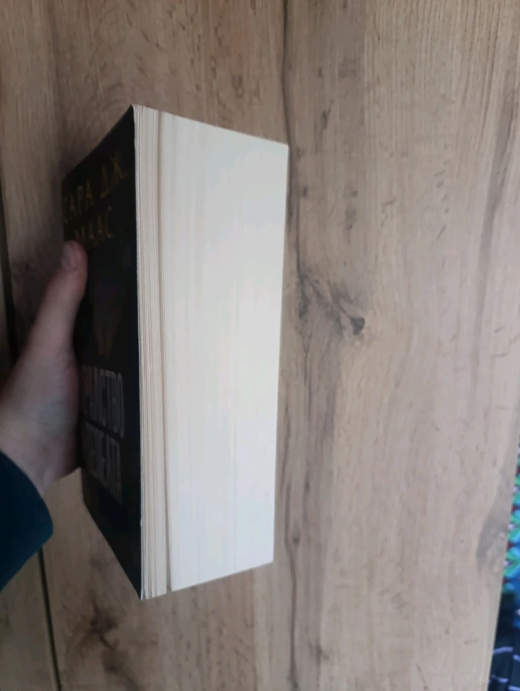 Качено от Йордан Борисов