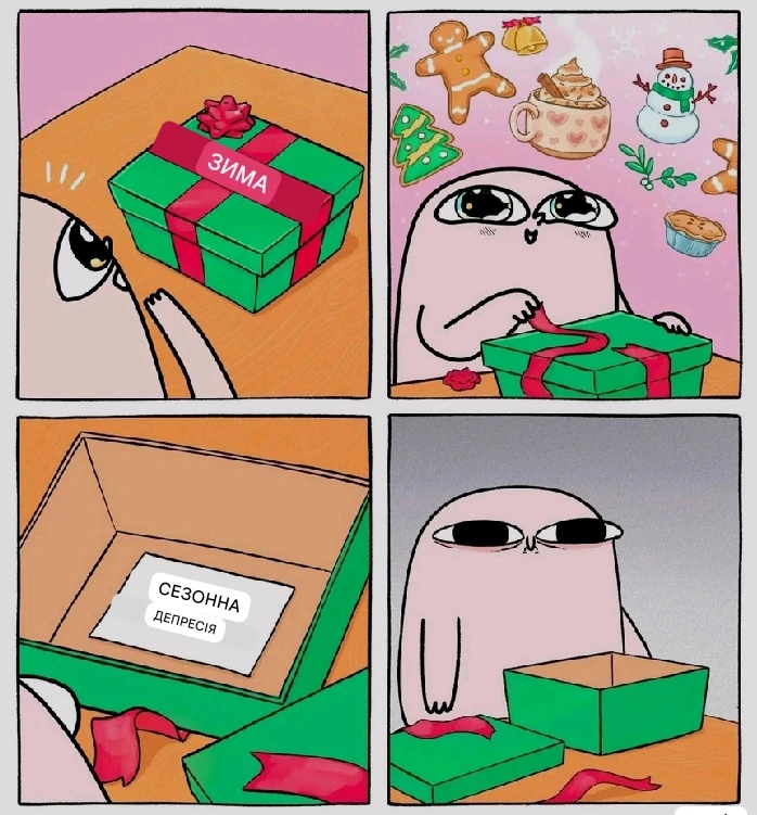 Гіфку завантажив Black Mirror (⁠◔⁠‿⁠◔⁠)