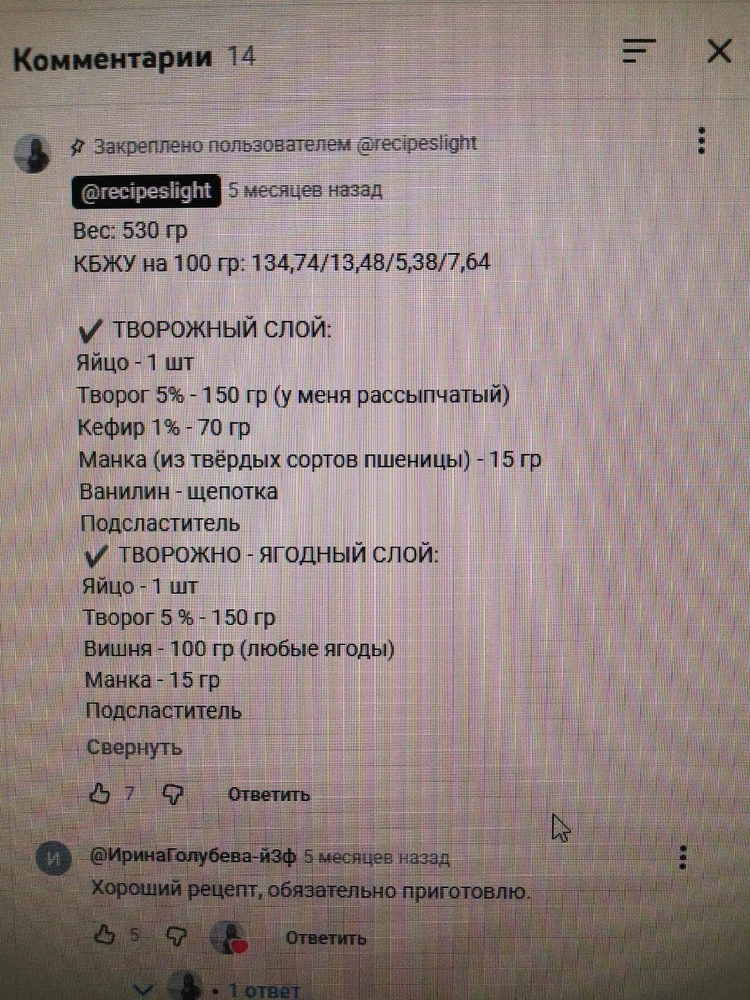 Фото загрузил Александр