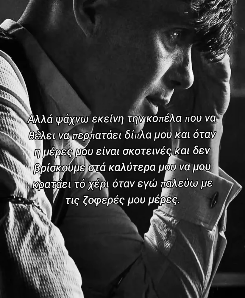 GIF ανέβηκε από Maki’s