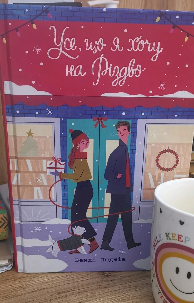 Гіфку завантажив Анастасія