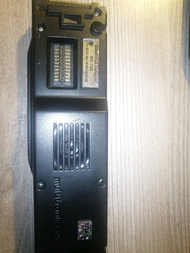 Фото загрузил Анатолий