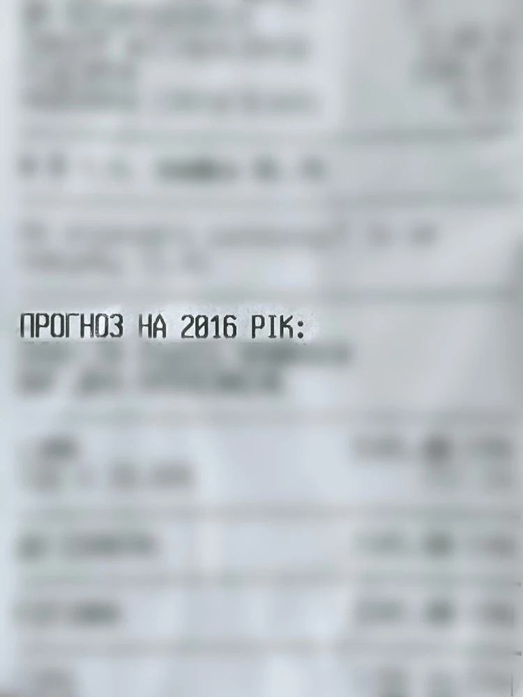 Гіфку завантажив Допобачення