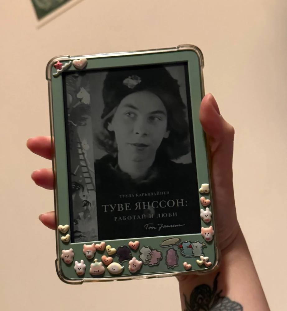 GIF uploaded by Veera