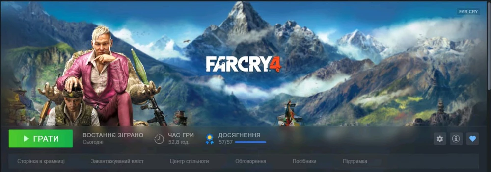 Зображення завантажив Black Molfar