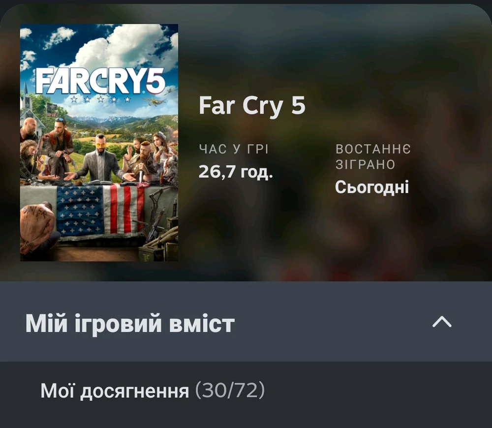 Зображення завантажив Black Molfar