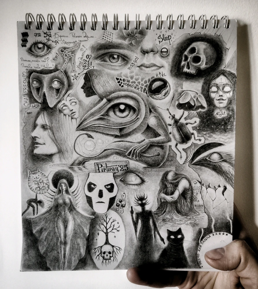 GIF uploaded by Piptipay