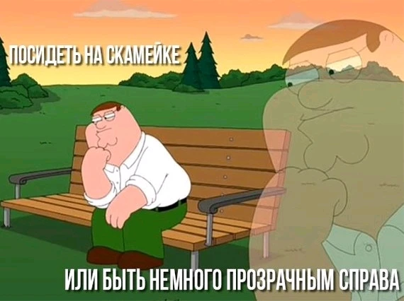 GIF загрузил ИОАН