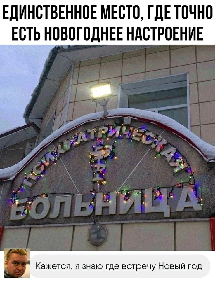 GIF загрузил Саша