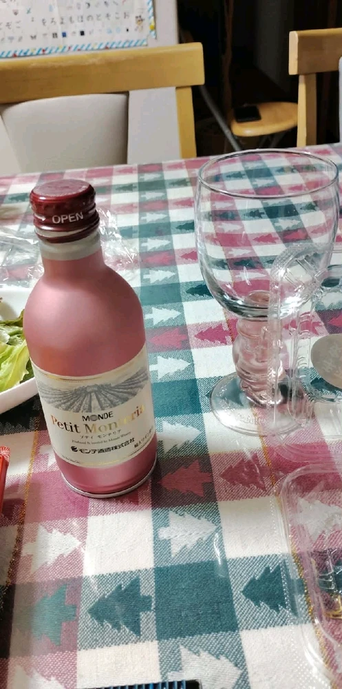 太秦がアップロードした画像