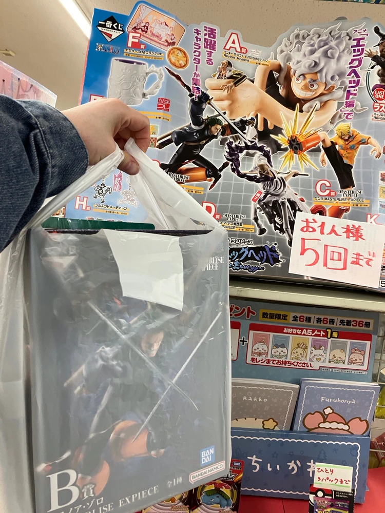 GIF uploaded by Angie