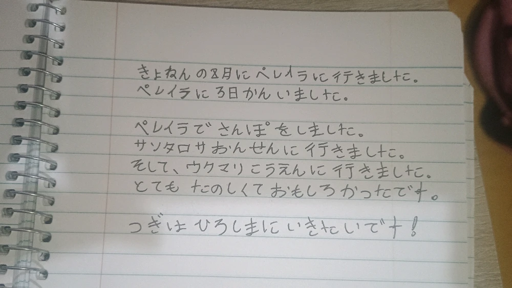 GIF uploaded by Marco