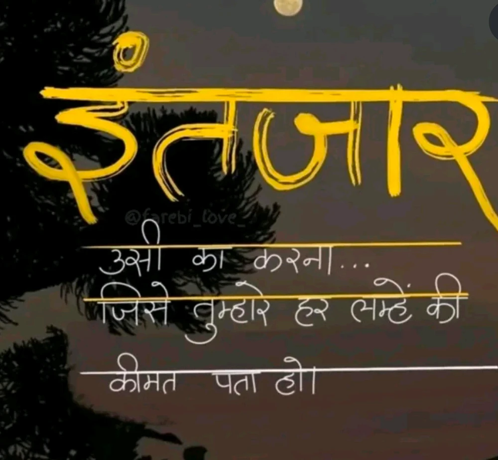 GIF uploaded by Gaurav