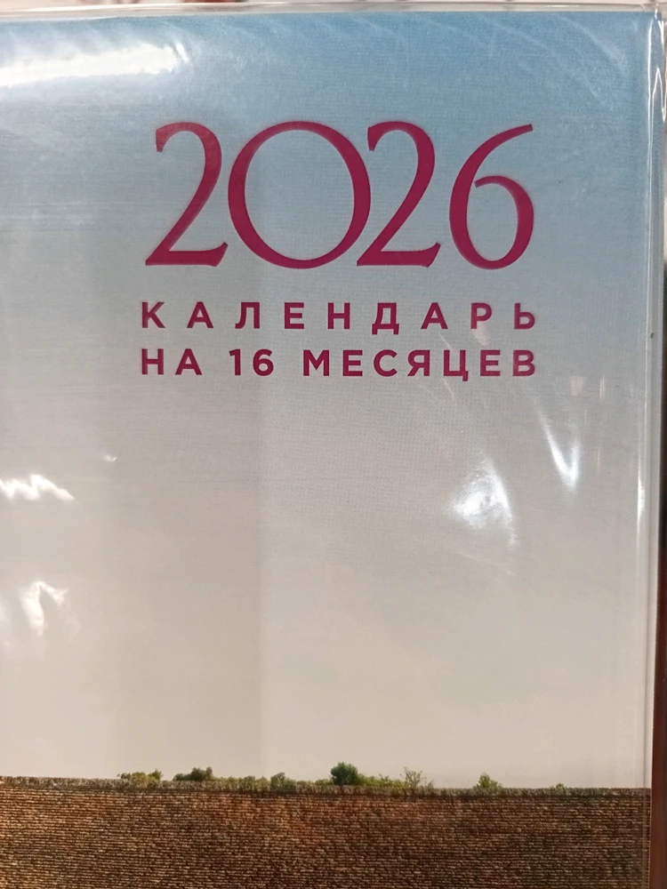 Фото загрузил Анастасия