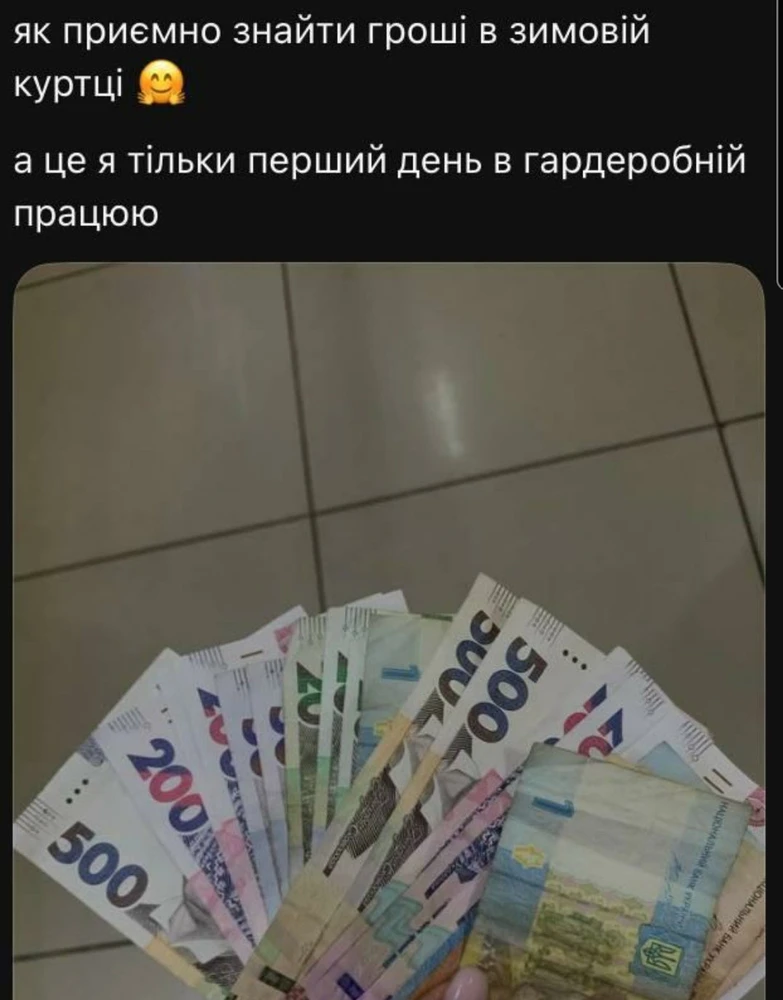 Гіфку завантажив Артем