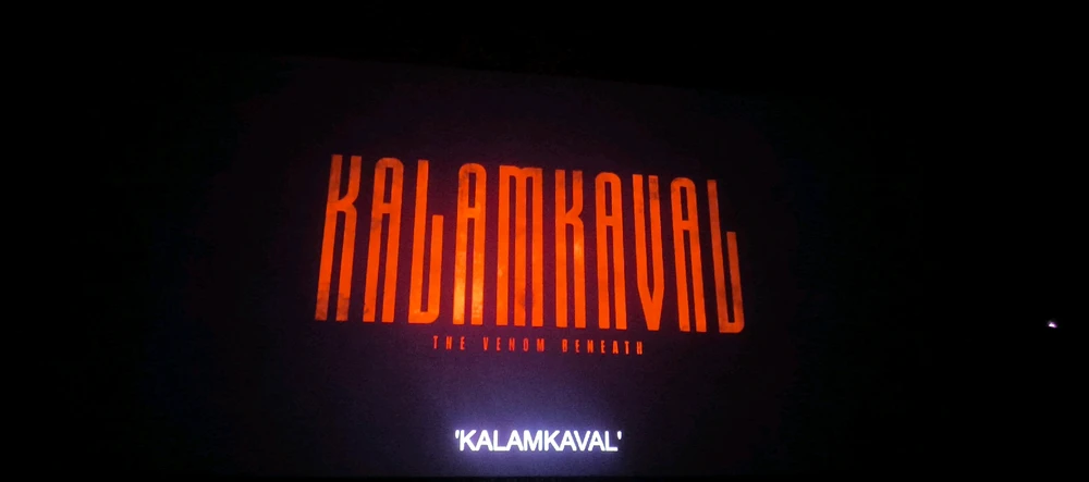 GIF uploaded by arun kumar s s