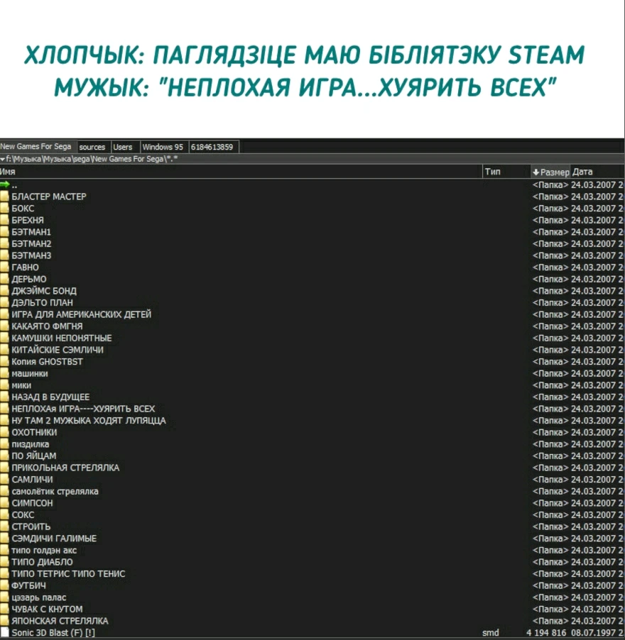 GIF загружаны Pavel