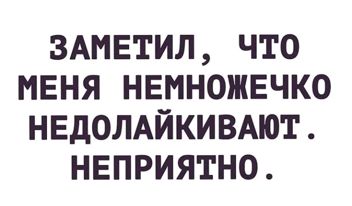 Фото загрузил Ворожея