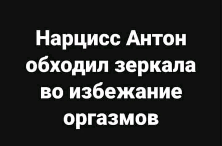 Фото загрузил Ворожея