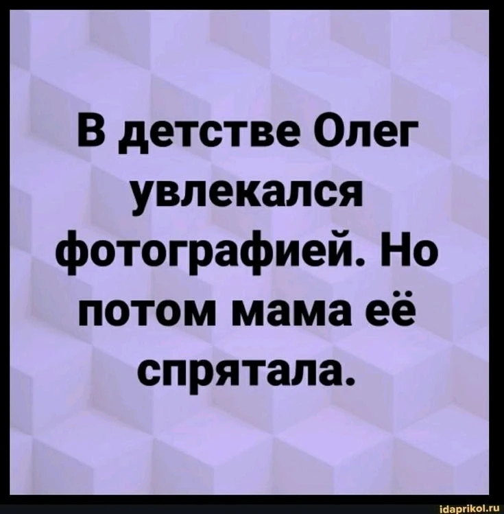 Фото загрузил Ворожея