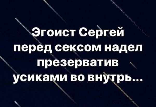 Фото загрузил Ворожея