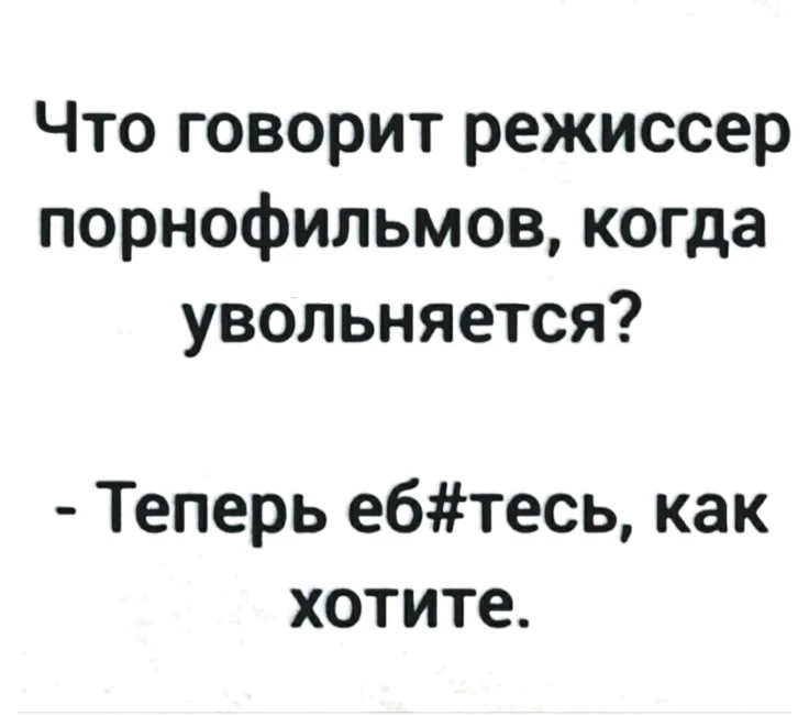 Фото загрузил Ворожея