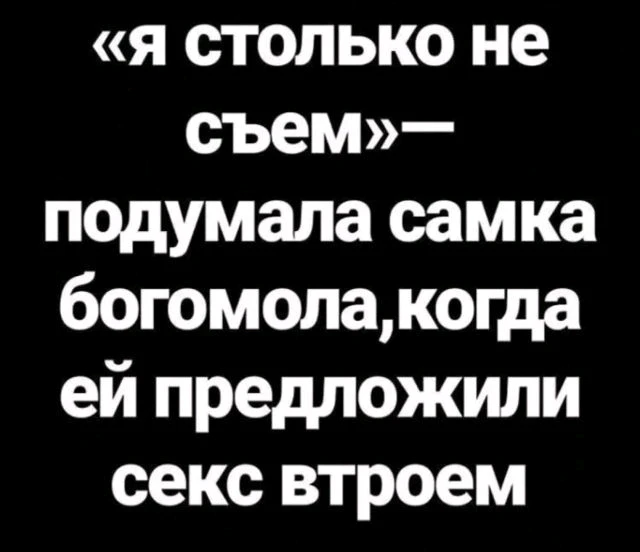 Фото загрузил Ворожея