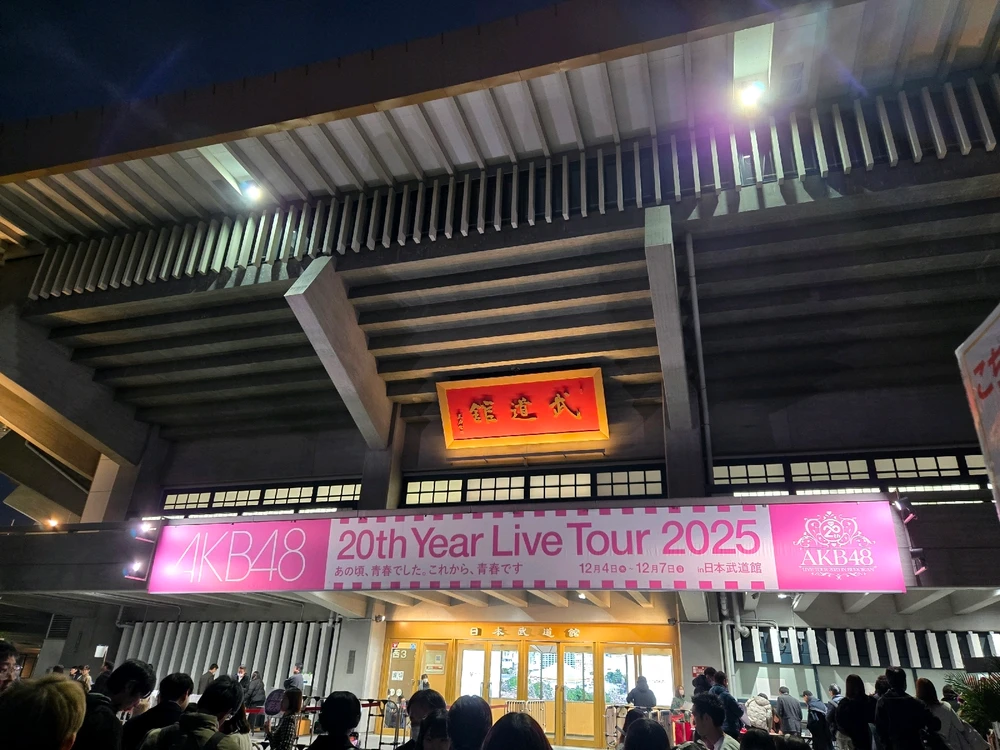 Image uploaded by Sayu