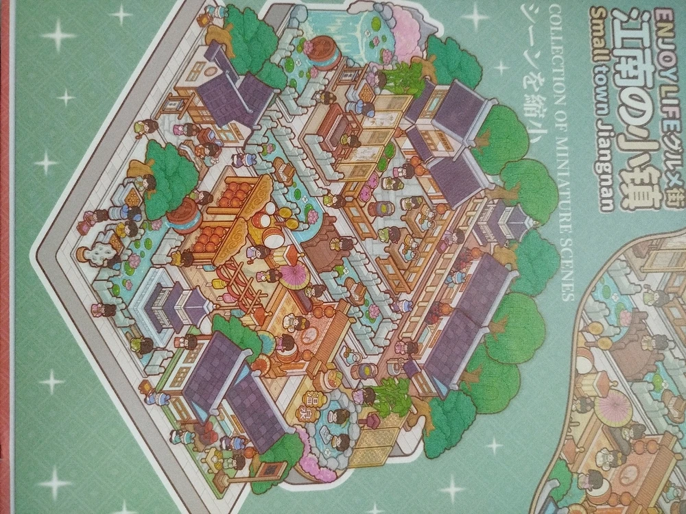 GIF uploaded by Pho Qing Mei Taji 🤣