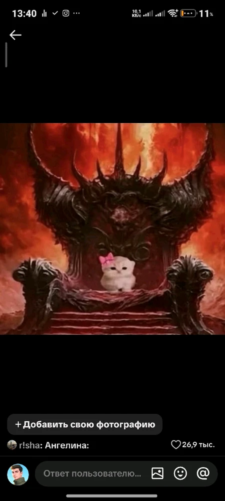 GIF загрузил wizard999